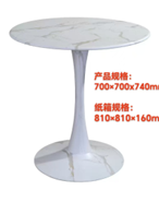 Side Table-MO027