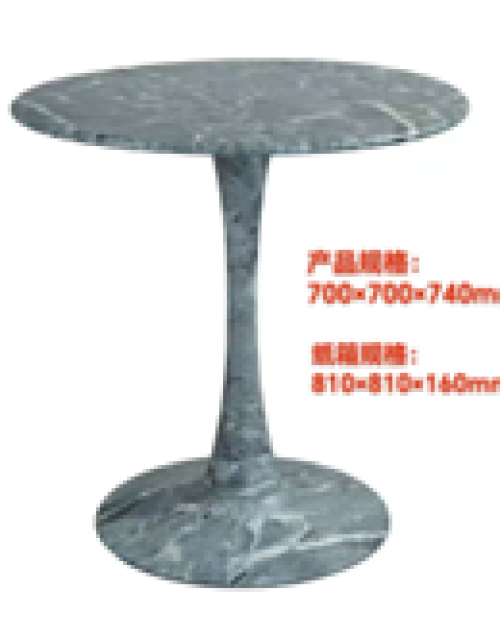 Side Table-MO028
